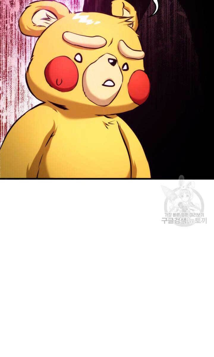 Huyền Thoại Game Thủ - Tái Xuất Chap 87 - Next Chap 88