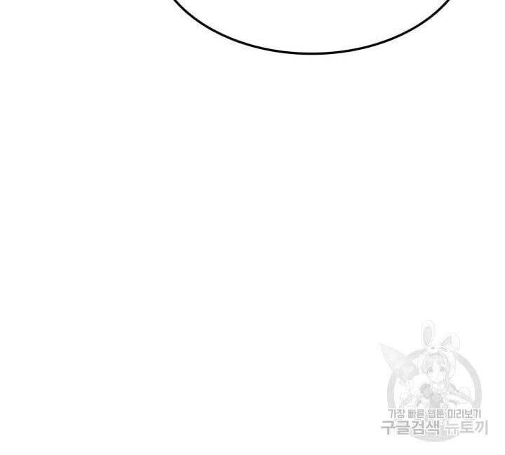 Huyền Thoại Game Thủ - Tái Xuất Chap 87 - Next Chap 88