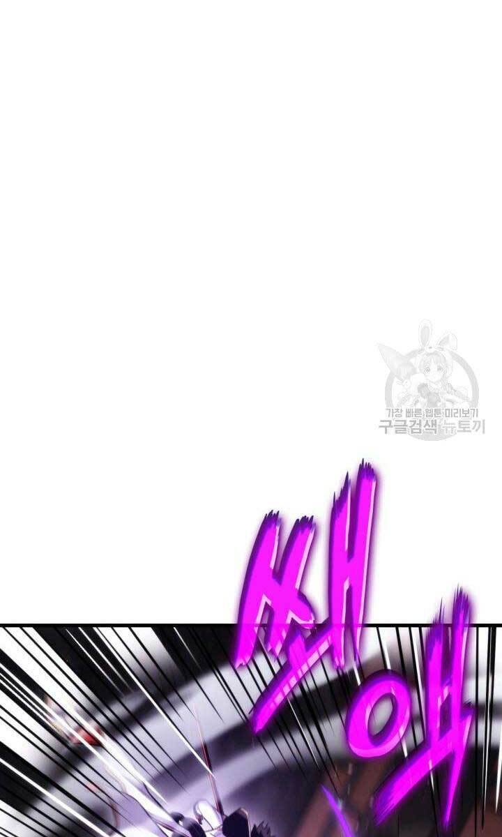 Huyền Thoại Game Thủ - Tái Xuất Chap 87 - Next Chap 88