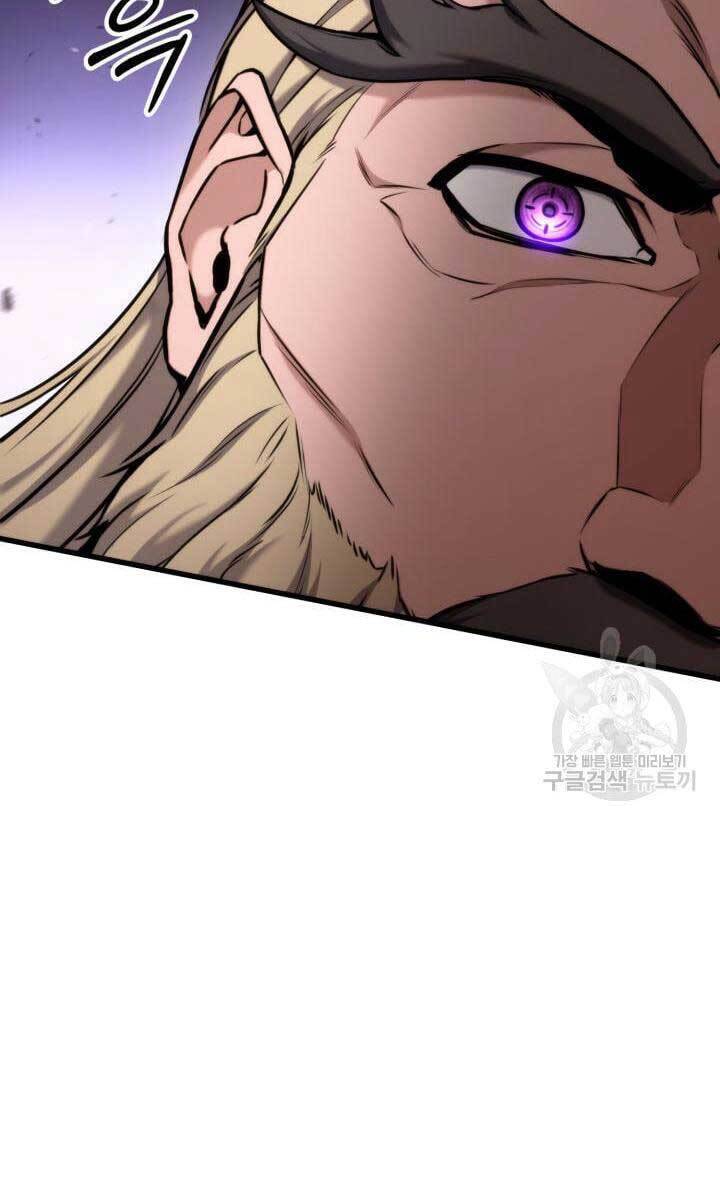 Huyền Thoại Game Thủ - Tái Xuất Chap 87 - Next Chap 88