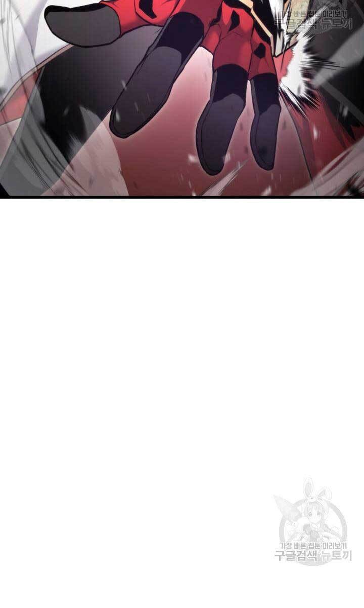 Huyền Thoại Game Thủ - Tái Xuất Chap 87 - Next Chap 88