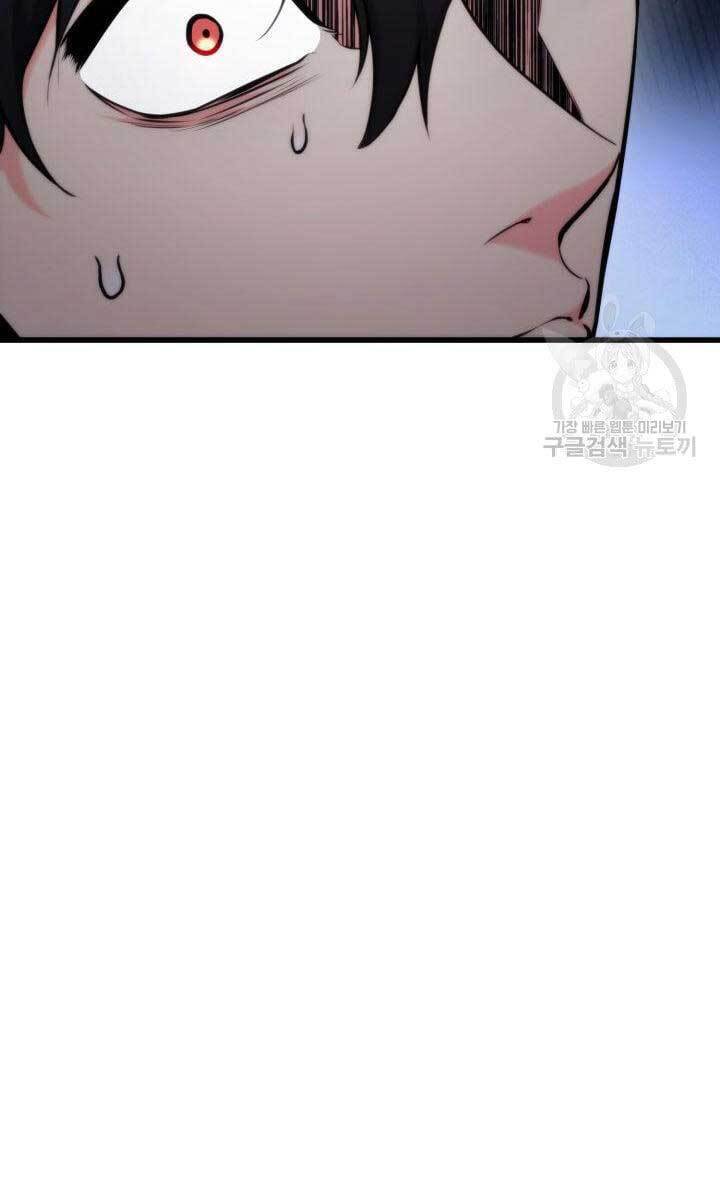 Huyền Thoại Game Thủ - Tái Xuất Chap 87 - Next Chap 88