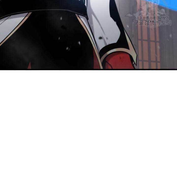 Huyền Thoại Game Thủ - Tái Xuất Chap 88 - Next Chap 89