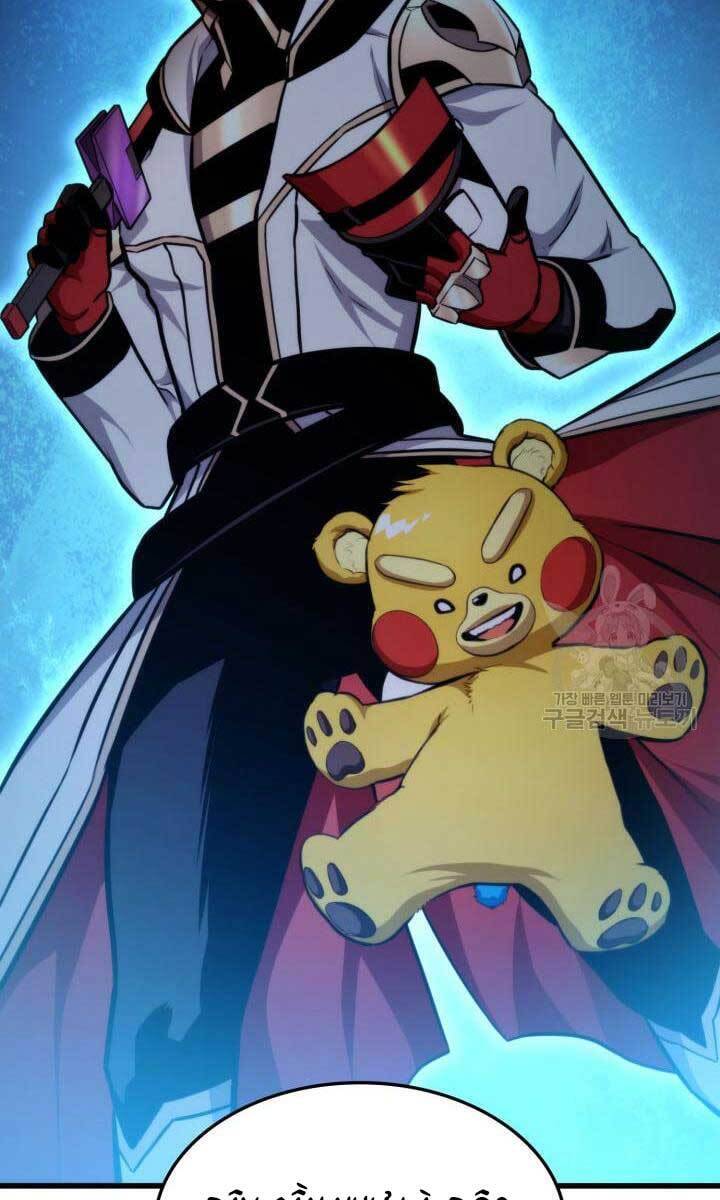 Huyền Thoại Game Thủ - Tái Xuất Chap 89 - Next Chap 90