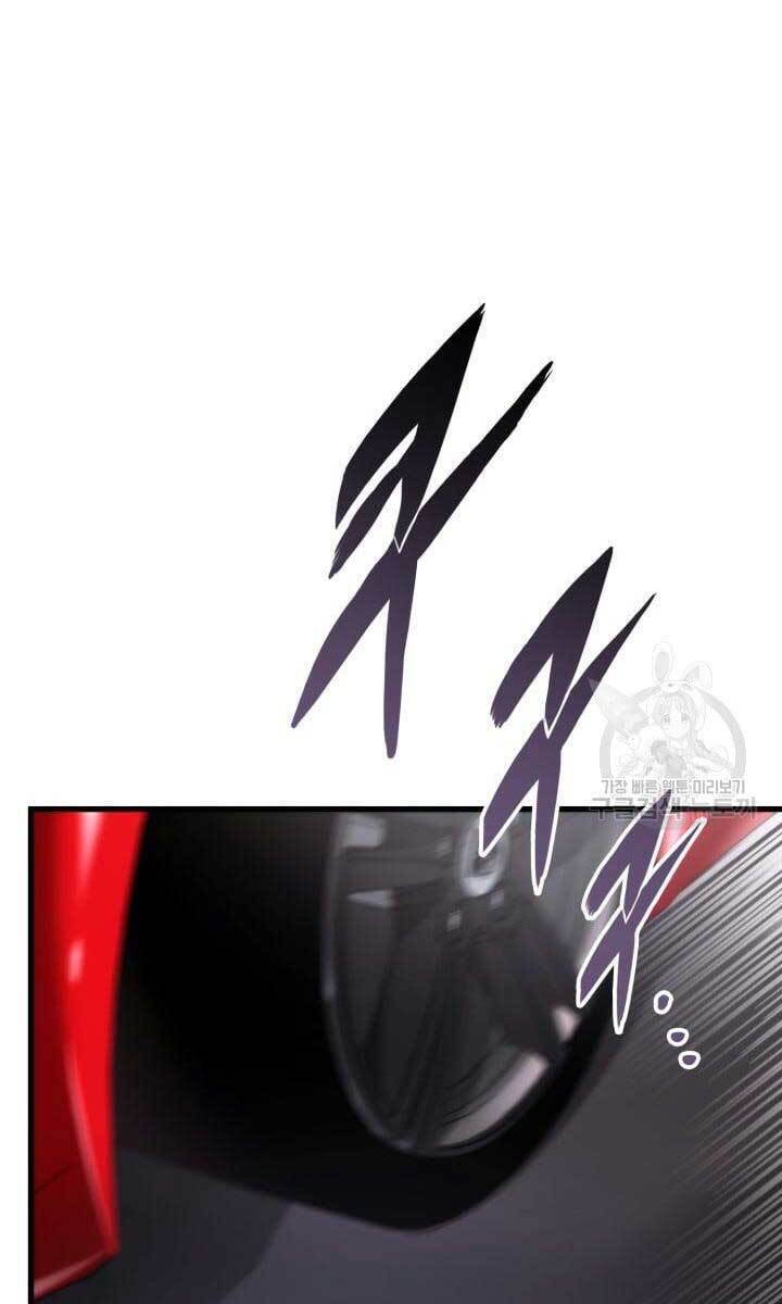 Huyền Thoại Game Thủ - Tái Xuất Chap 90 - Next Chap 91