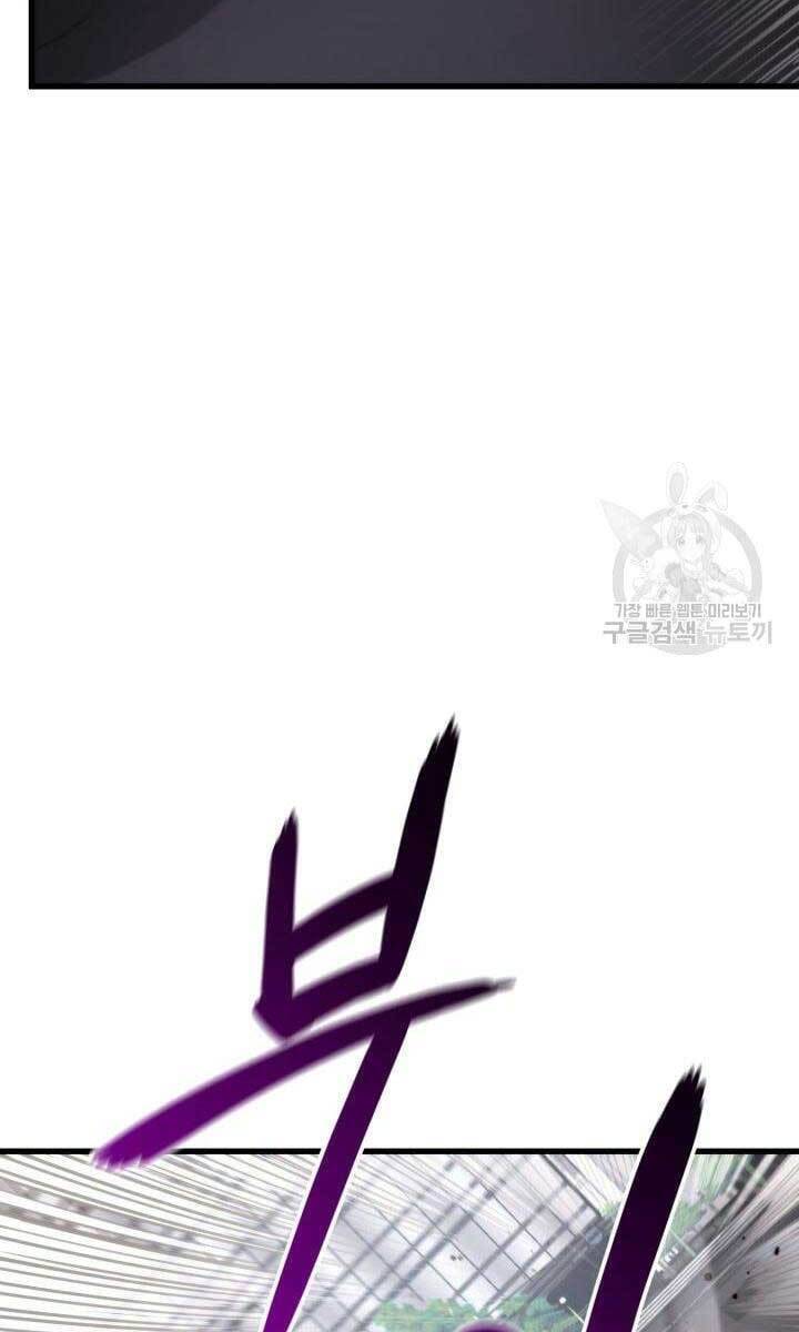 Huyền Thoại Game Thủ - Tái Xuất Chap 90 - Next Chap 91