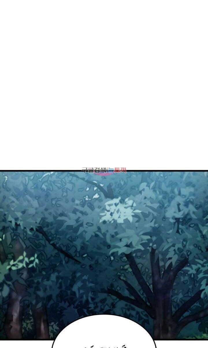 Huyền Thoại Game Thủ - Tái Xuất Chap 90 - Next Chap 91