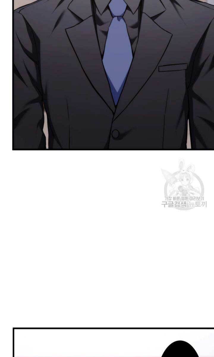 Huyền Thoại Game Thủ - Tái Xuất Chap 90 - Next Chap 91