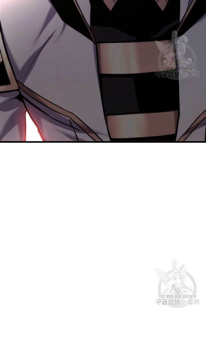 Huyền Thoại Game Thủ - Tái Xuất Chap 90 - Next Chap 91