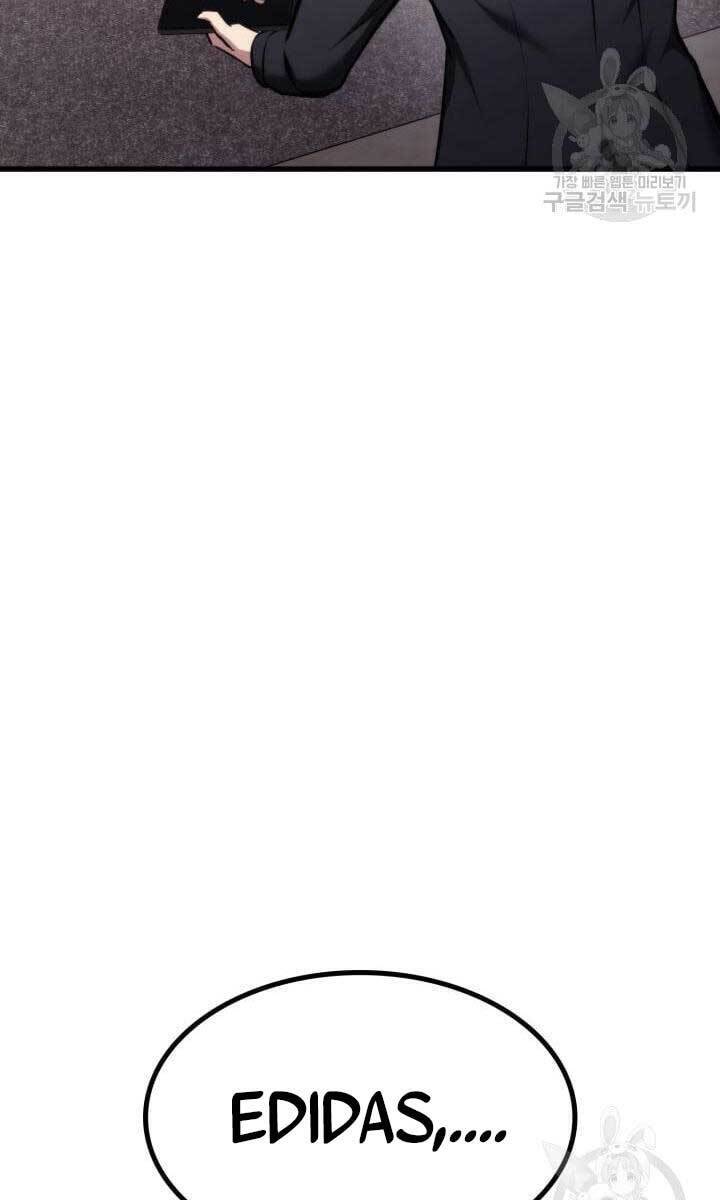 Huyền Thoại Game Thủ - Tái Xuất Chap 90 - Next Chap 91