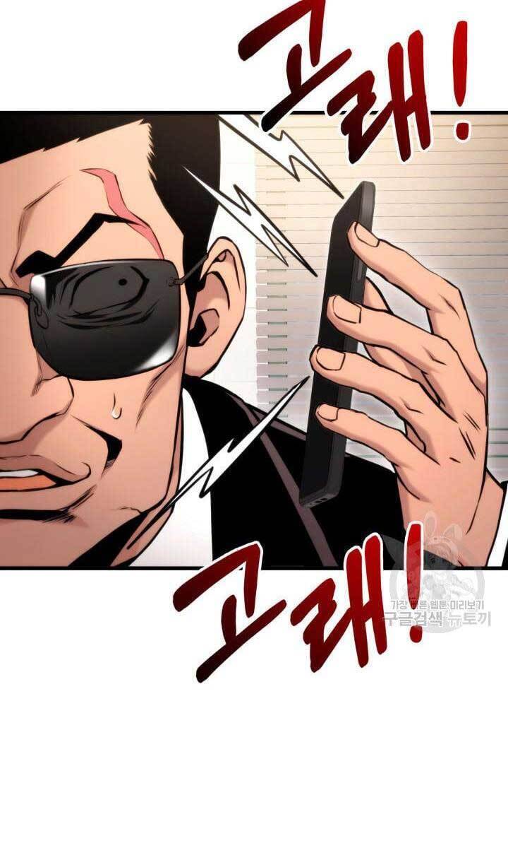 Huyền Thoại Game Thủ - Tái Xuất Chap 90 - Next Chap 91