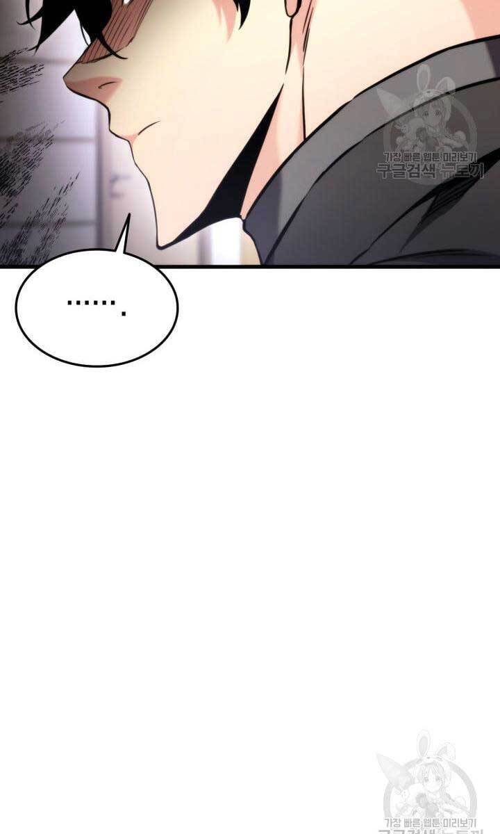 Huyền Thoại Game Thủ - Tái Xuất Chap 90 - Next Chap 91