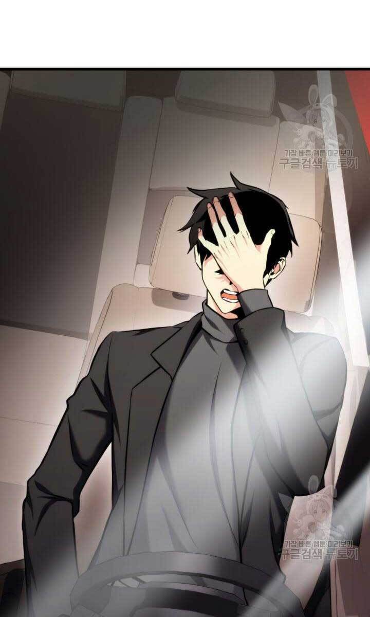 Huyền Thoại Game Thủ - Tái Xuất Chap 90 - Next Chap 91