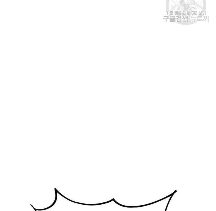 Huyền Thoại Game Thủ - Tái Xuất Chap 90 - Next Chap 91