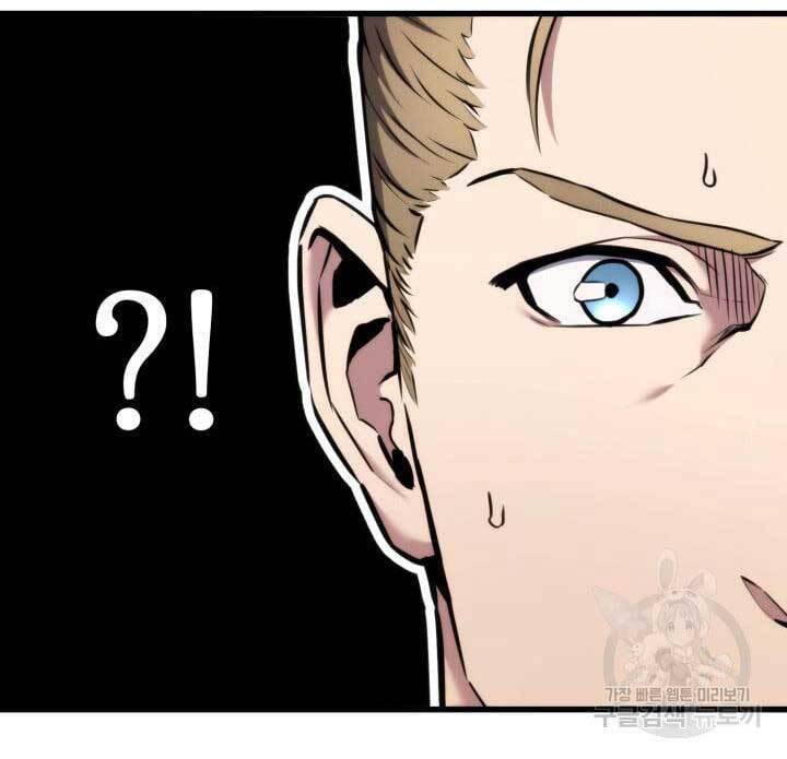 Huyền Thoại Game Thủ - Tái Xuất Chap 90 - Next Chap 91