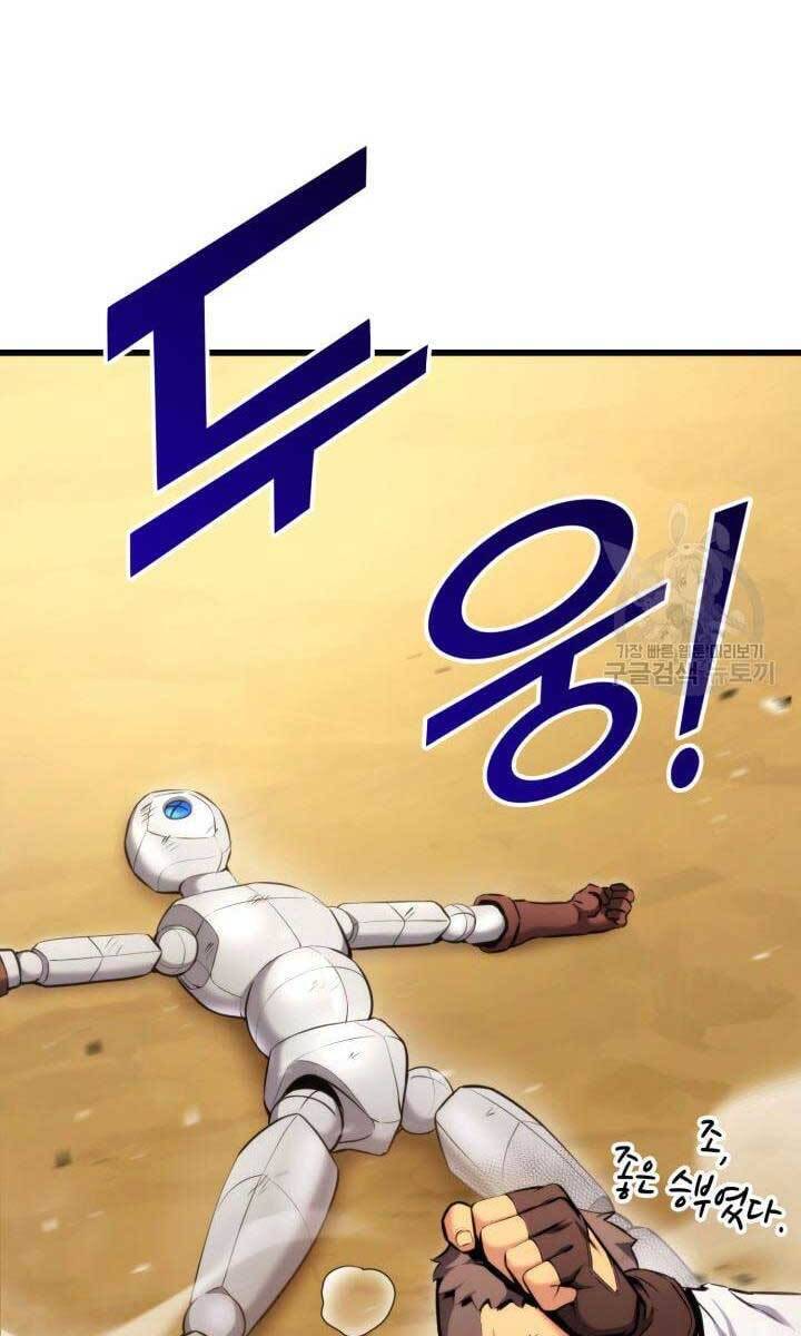 Huyền Thoại Game Thủ - Tái Xuất Chap 91 - Next Chap 92