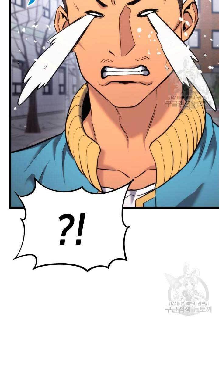 Huyền Thoại Game Thủ - Tái Xuất Chap 91 - Next Chap 92