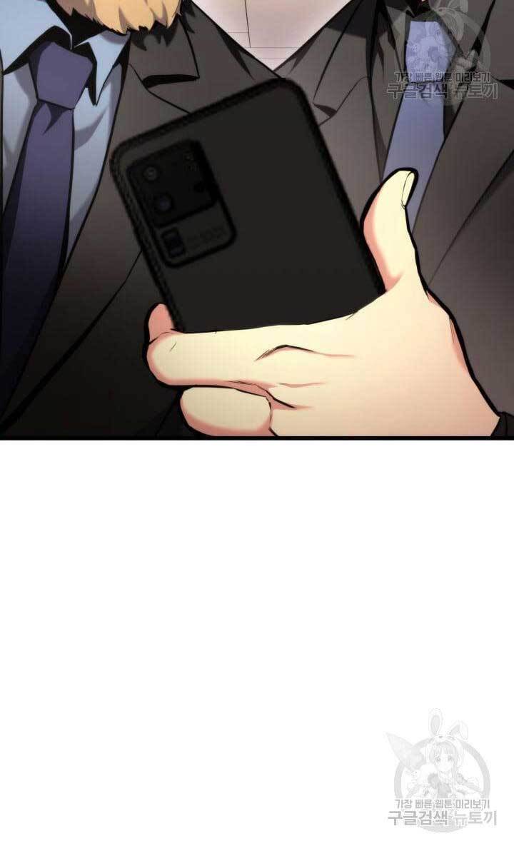 Huyền Thoại Game Thủ - Tái Xuất Chap 91 - Next Chap 92