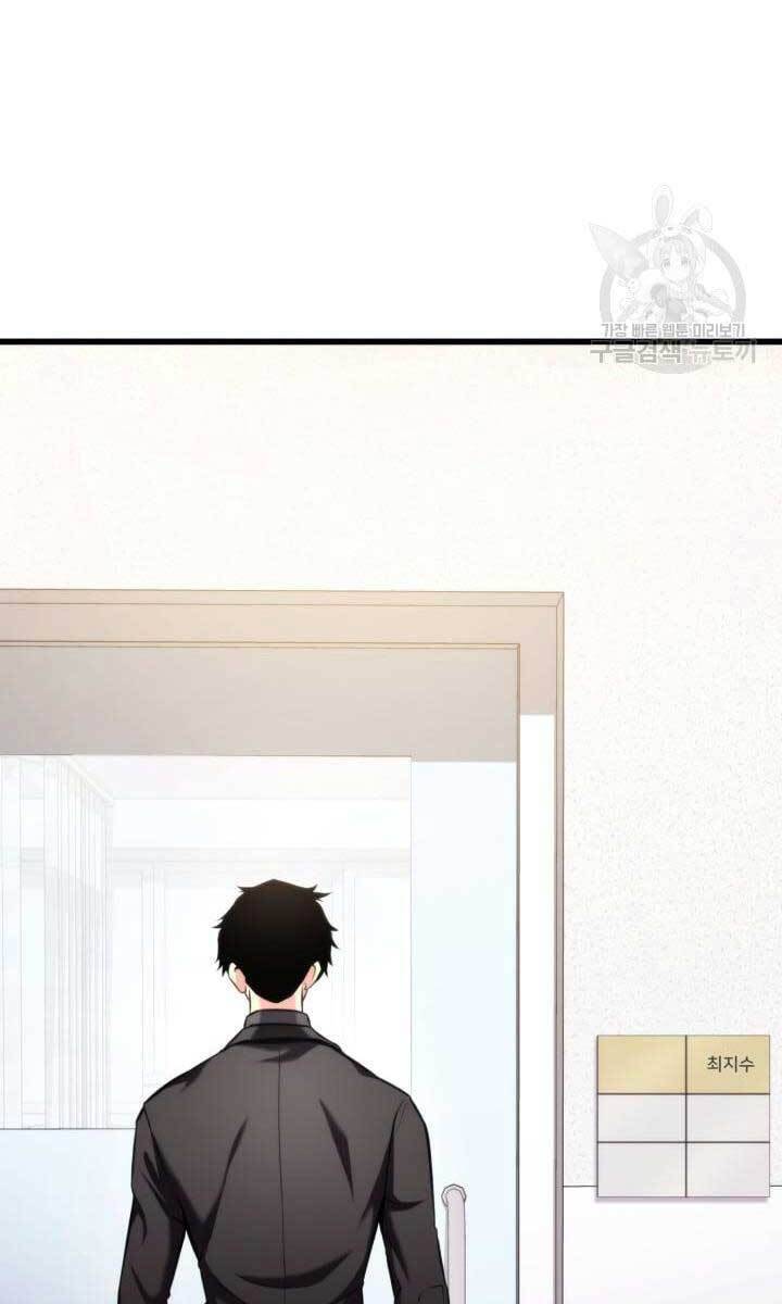 Huyền Thoại Game Thủ - Tái Xuất Chap 91 - Next Chap 92