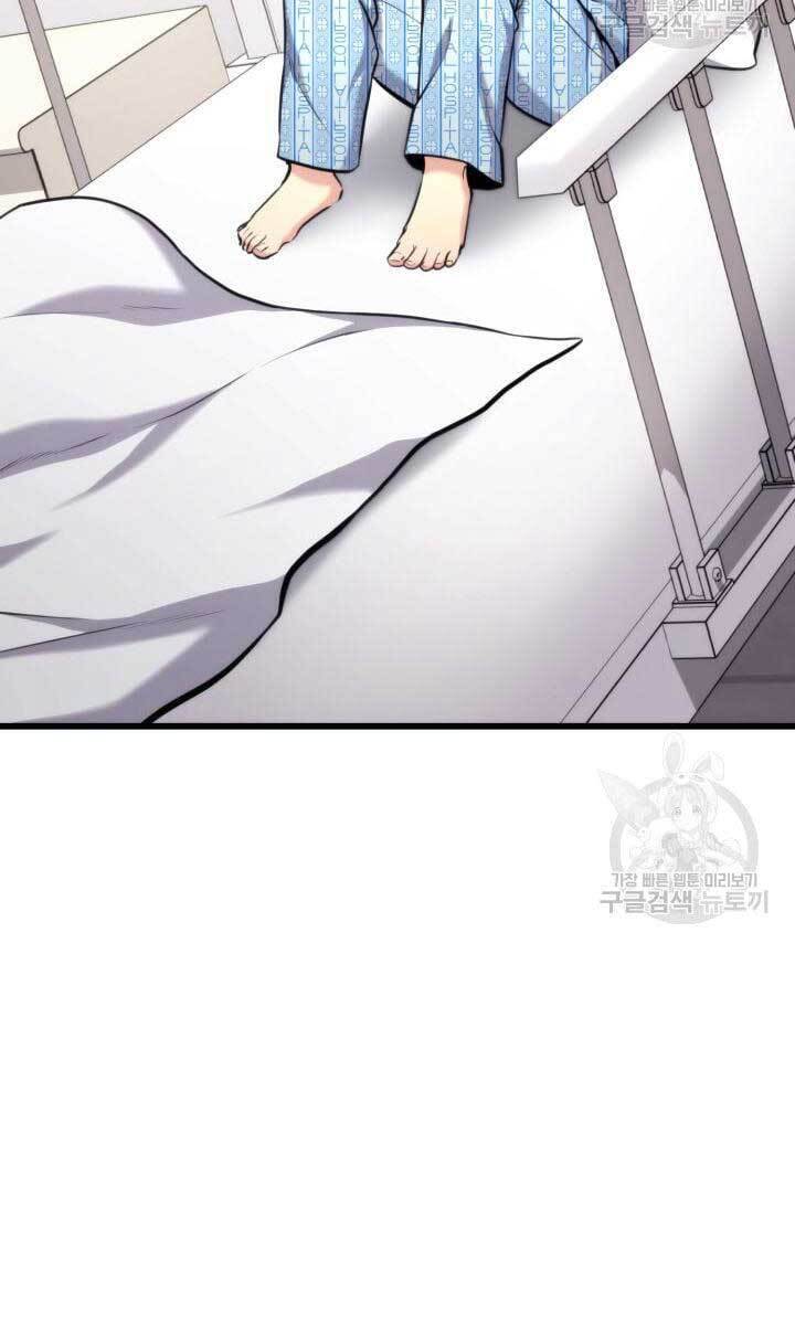 Huyền Thoại Game Thủ - Tái Xuất Chap 91 - Next Chap 92