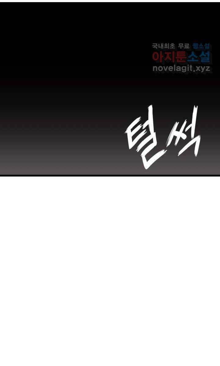 Huyền Thoại Game Thủ - Tái Xuất Chap 93 - Next Chap 94