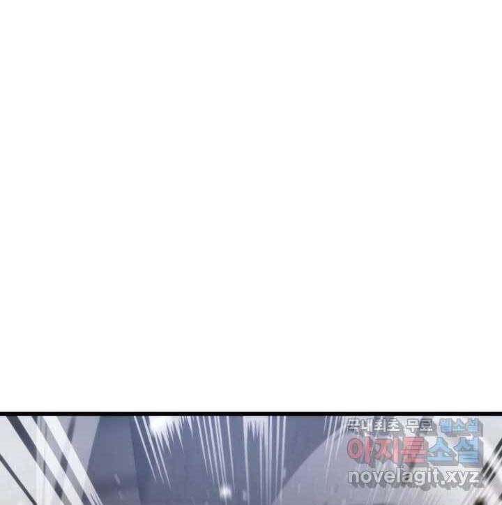 Huyền Thoại Game Thủ - Tái Xuất Chap 93 - Next Chap 94