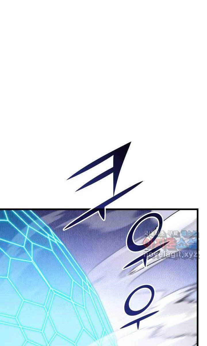 Huyền Thoại Game Thủ - Tái Xuất Chap 93 - Next Chap 94