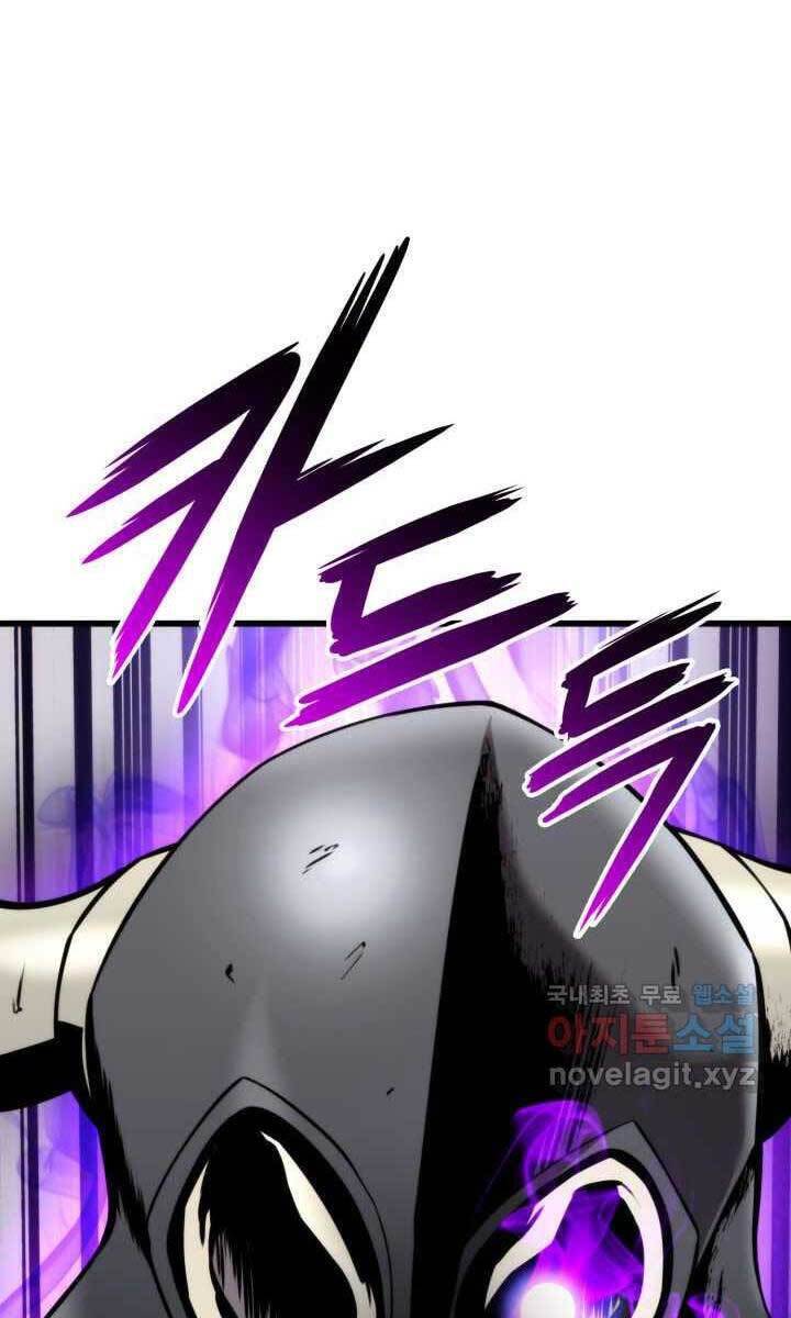 Huyền Thoại Game Thủ - Tái Xuất Chap 93 - Next Chap 94