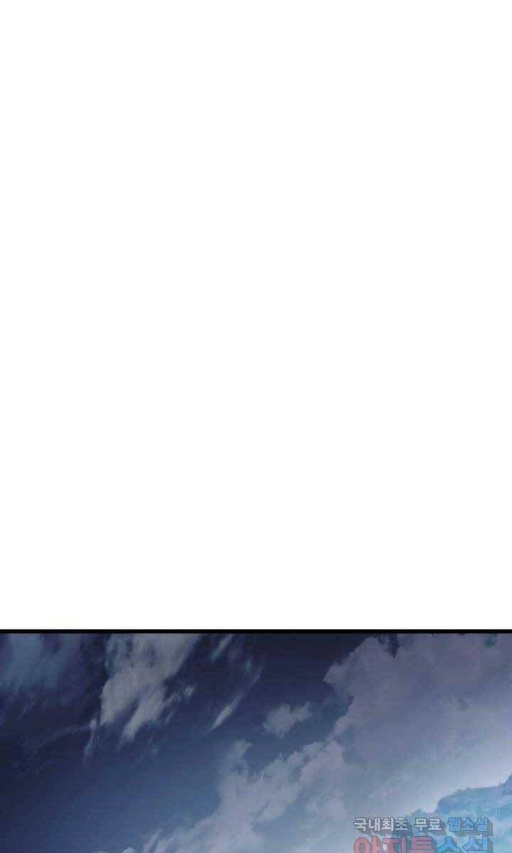 Huyền Thoại Game Thủ - Tái Xuất Chap 93 - Next Chap 94