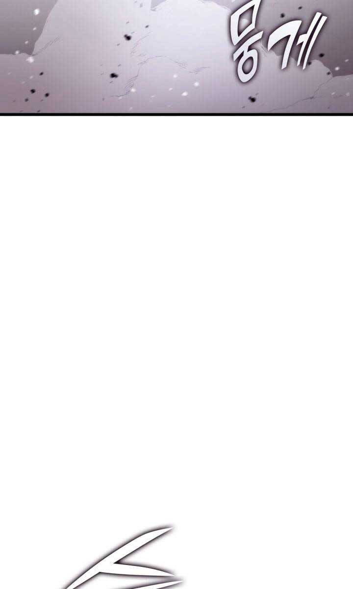 Huyền Thoại Game Thủ - Tái Xuất Chap 95 - Next Chap 96