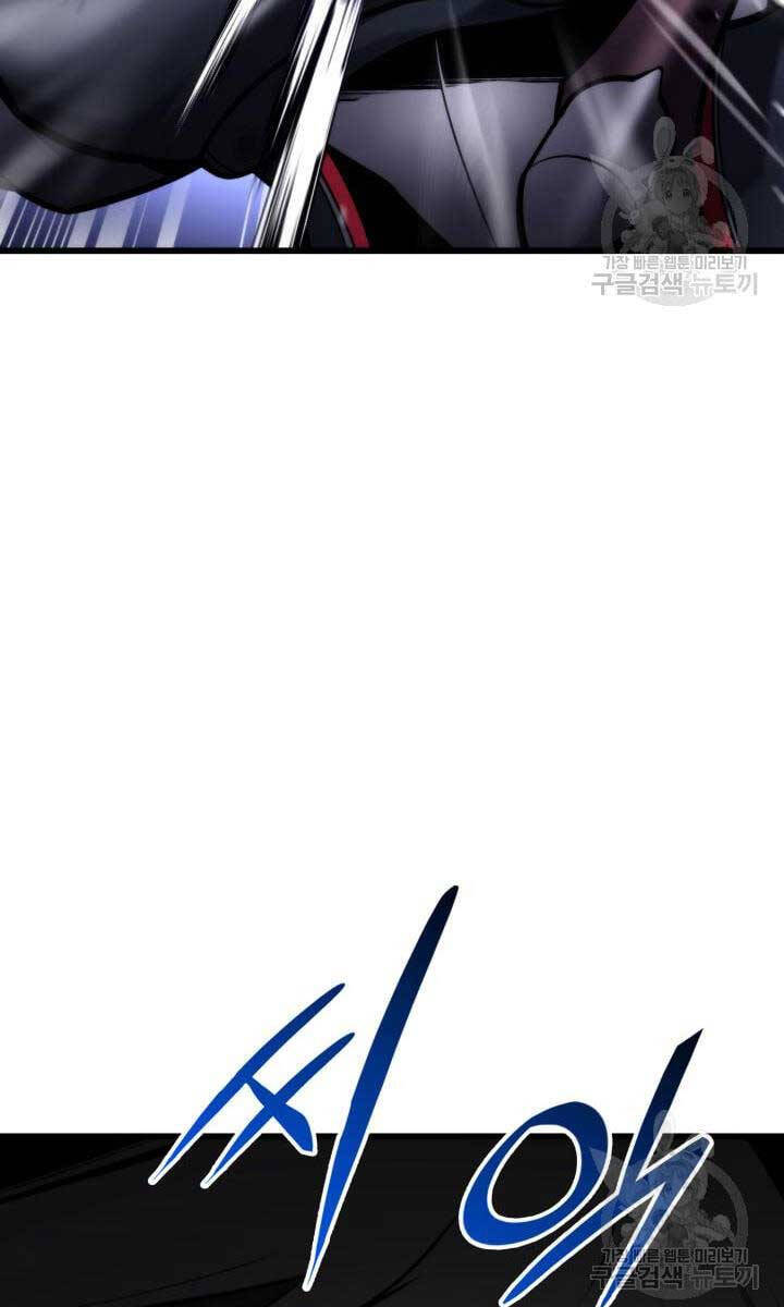 Huyền Thoại Game Thủ - Tái Xuất Chap 95 - Next Chap 96