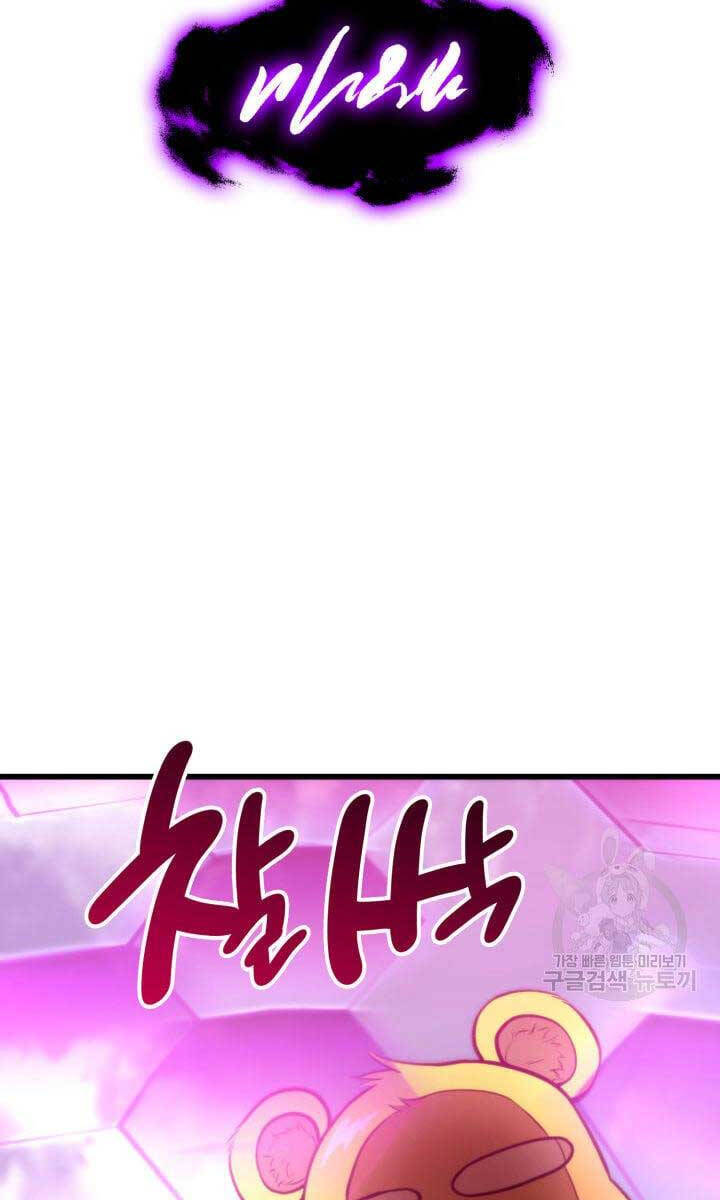 Huyền Thoại Game Thủ - Tái Xuất Chap 95 - Next Chap 96