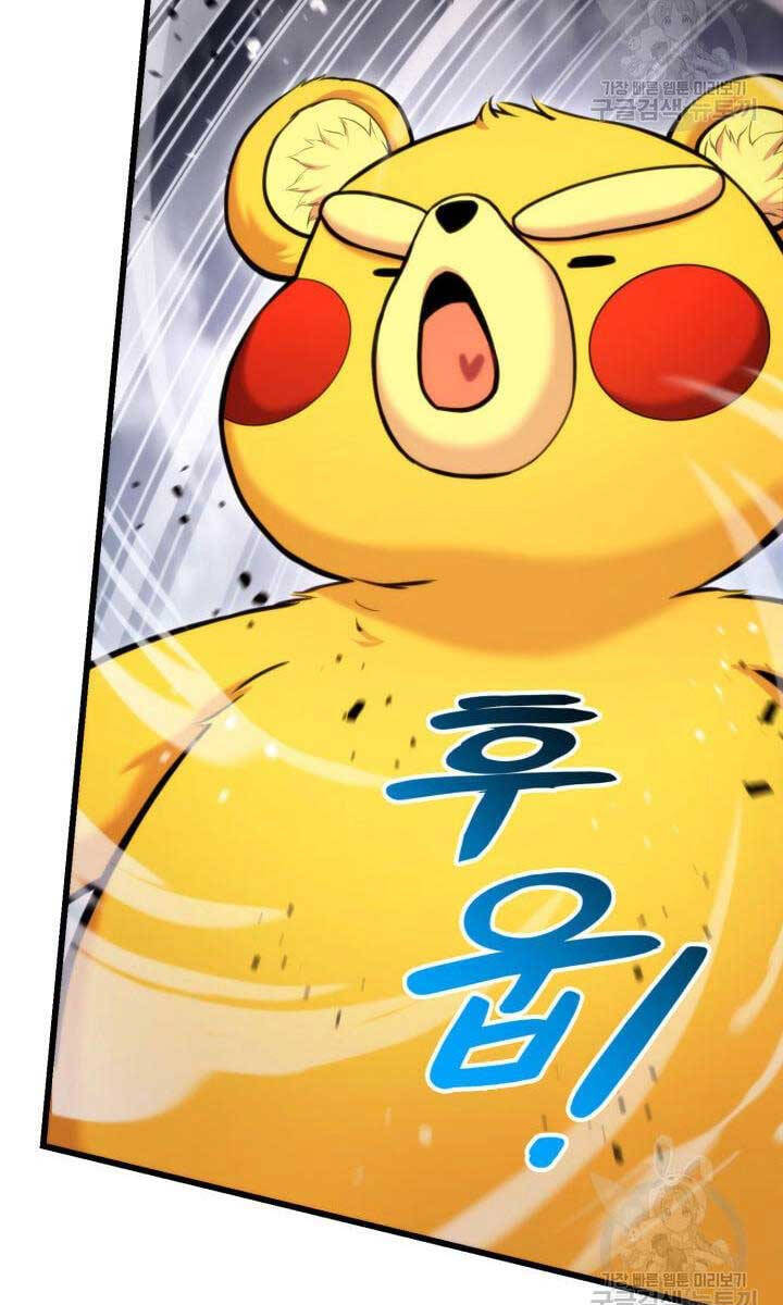 Huyền Thoại Game Thủ - Tái Xuất Chap 95 - Next Chap 96