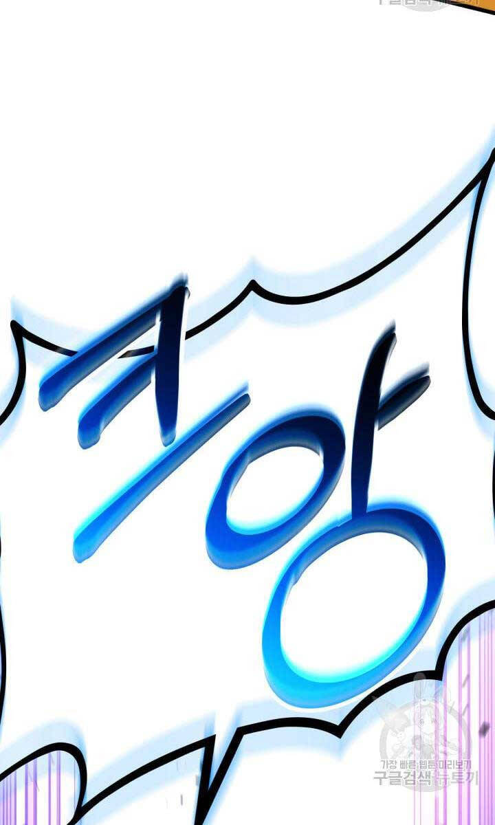 Huyền Thoại Game Thủ - Tái Xuất Chap 95 - Next Chap 96