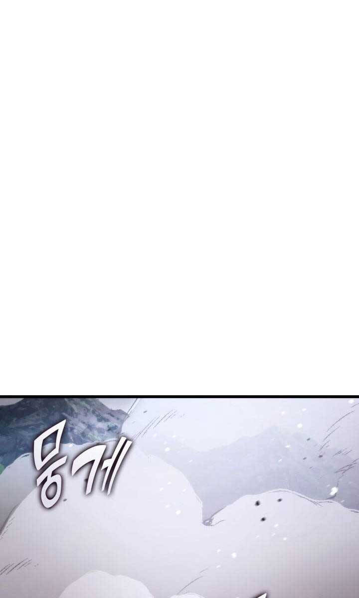 Huyền Thoại Game Thủ - Tái Xuất Chap 95 - Next Chap 96