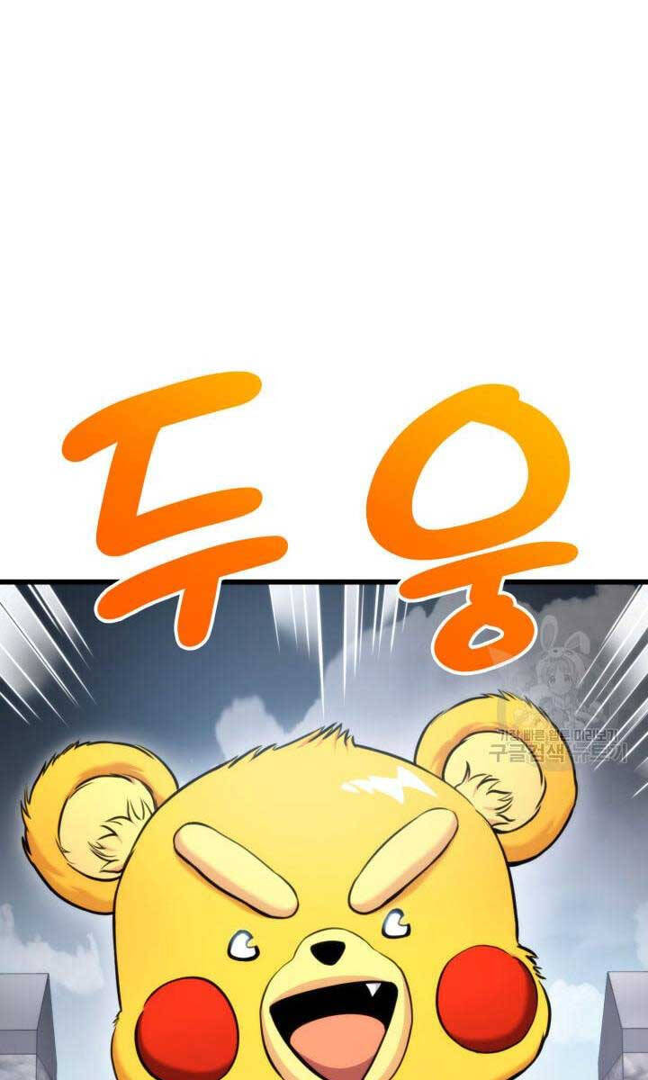 Huyền Thoại Game Thủ - Tái Xuất Chap 95 - Next Chap 96