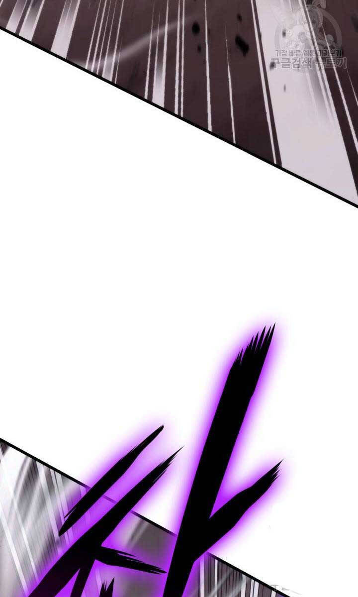 Huyền Thoại Game Thủ - Tái Xuất Chap 95 - Next Chap 96