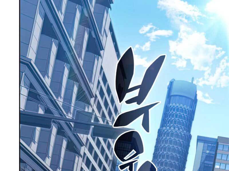 Người Chơi Mới Cấp Tối Đa Chap 58.5 - Next Chap 59.5