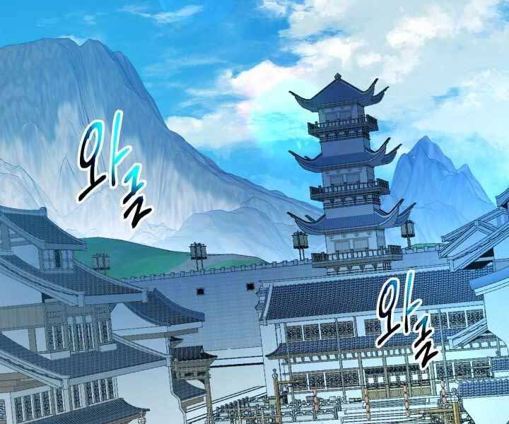 Thăng Cấp Cùng Thần Chap 58 - Next Chap 59