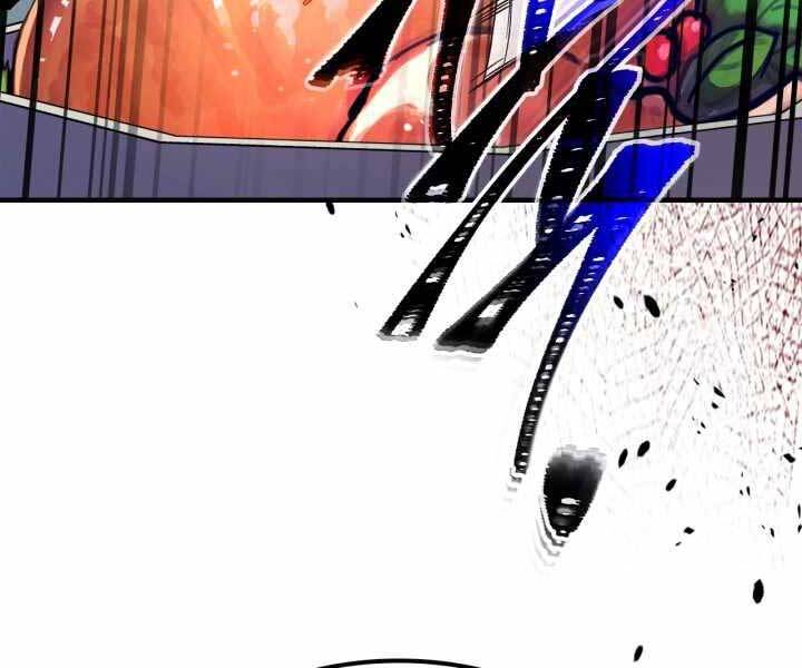 Thăng Cấp Cùng Thần Chap 58 - Next Chap 59