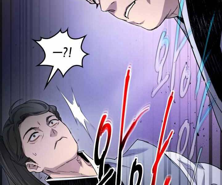 Thăng Cấp Cùng Thần Chap 58 - Next Chap 59