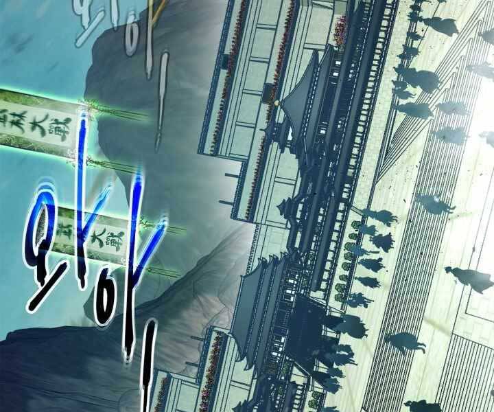 Thăng Cấp Cùng Thần Chap 58 - Next Chap 59