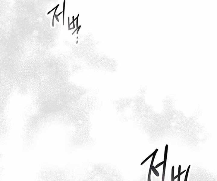 Thăng Cấp Cùng Thần Chap 58 - Next Chap 59