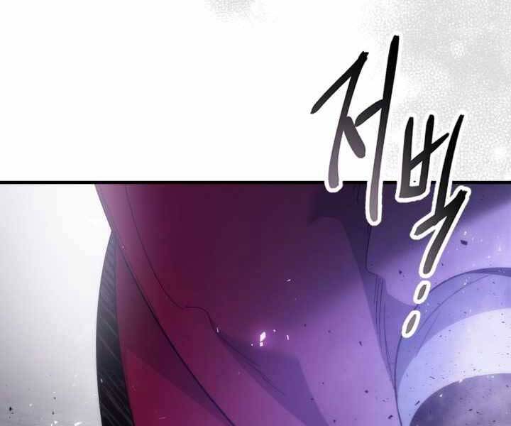 Thăng Cấp Cùng Thần Chap 58 - Next Chap 59