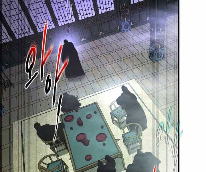 Thăng Cấp Cùng Thần Chap 58 - Next Chap 59