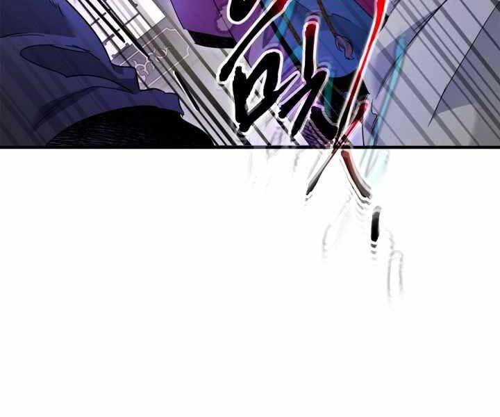 Thăng Cấp Cùng Thần Chap 58 - Next Chap 59