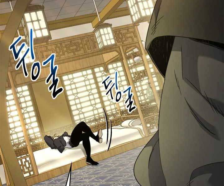 Thăng Cấp Cùng Thần Chap 58 - Next Chap 59