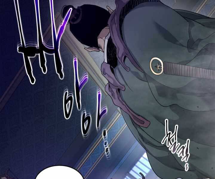 Thăng Cấp Cùng Thần Chap 59 - Next Chap 60