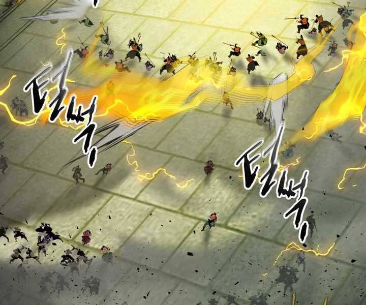 Thăng Cấp Cùng Thần Chap 59 - Next Chap 60