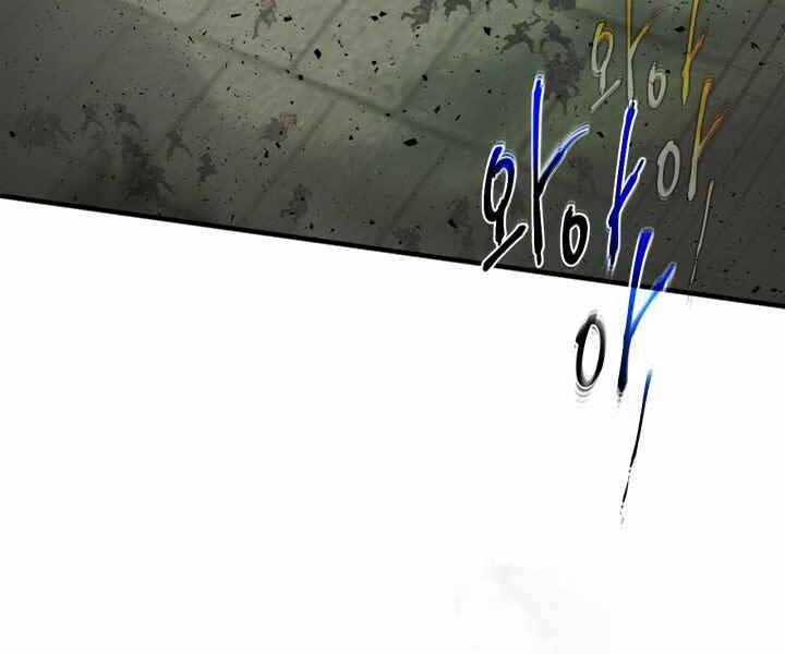 Thăng Cấp Cùng Thần Chap 59 - Next Chap 60